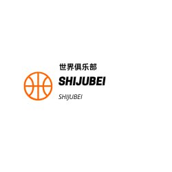 世俱杯比分