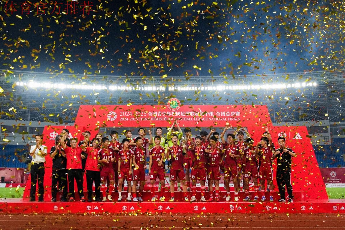 “青禾杯”2016全国青少年足球冠军杯赛开幕