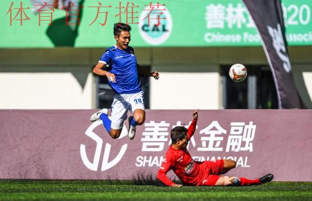 海拔3658米踢足球是种怎样的体验? 海拔3658米踢足球是种怎样的体验?